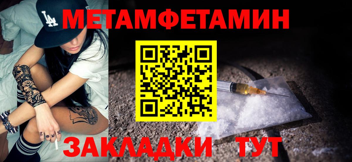kraken ССЫЛКА  Амфетамин VHQ  Амфетамин  Amphetamine  дарк нет как зайти  Красногорск  Вход с VPN 