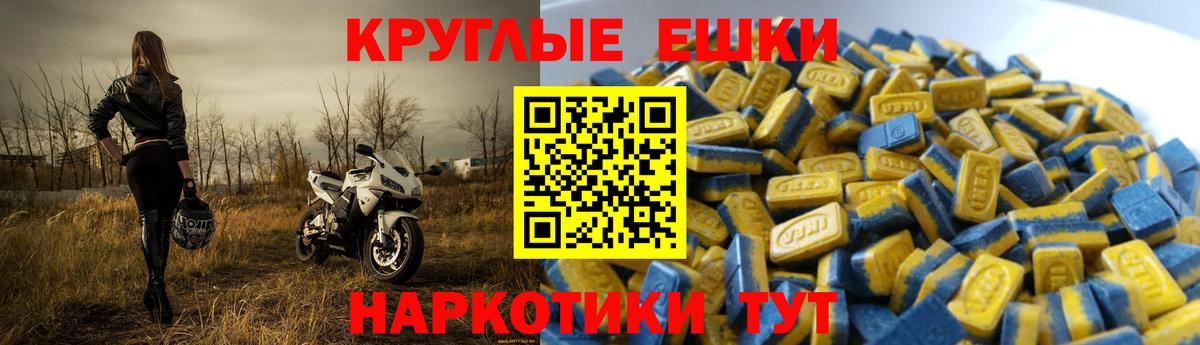 Экстази Philipp Plein  Вход с VPN  ЭКСТАЗИ DUBAI  площадка наркотические препараты  Красногорск  Ecstasy 