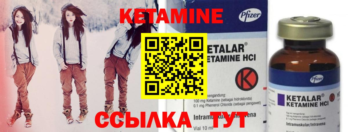 Красногорск  КОКАИН  Экстази  Бошки Шишки  Каннабис  Вход с VPN  Гашиш  ГАШИШ  Меф МЯУ МЯУ  
