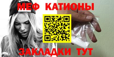 стаф Краснокаменск