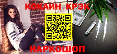 соль ск Конаково