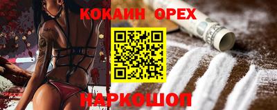 ECSTASY Комсомольск-на-Амуре