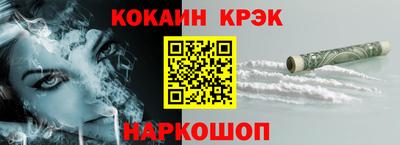 стаф Краснокаменск
