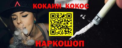 соль ск Конаково