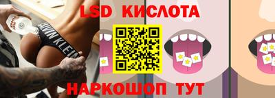 ECSTASY Комсомольск-на-Амуре