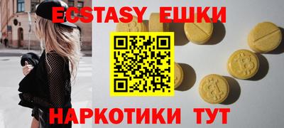 ECSTASY Комсомольск-на-Амуре