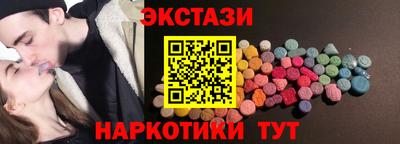 ECSTASY Комсомольск-на-Амуре