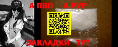 соль ск Конаково