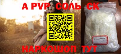МДПВ Коммунар