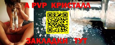 соль ск Конаково