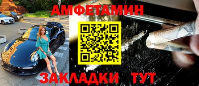 кокаин премиум Краснознаменск