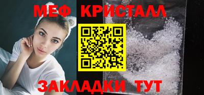 кокаин премиум Краснознаменск