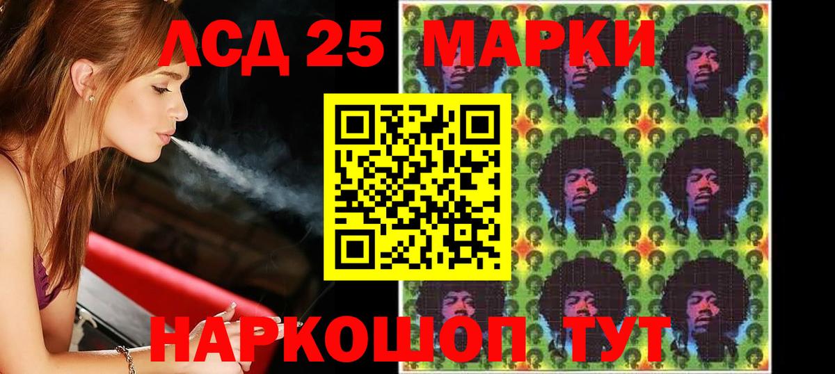 LSD-25 экстази  ЛСД экстази ecstasy  Вход с VPN  Красногорск  ЛСД экстази ecstasy 