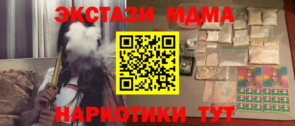 МЕТАДОН Красногорск