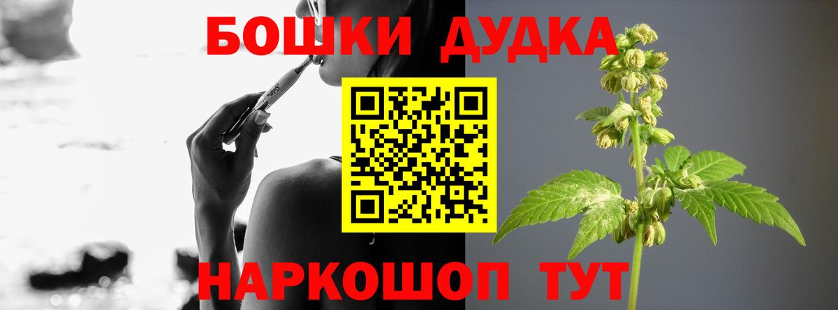 Бошки марихуана индика Красногорск